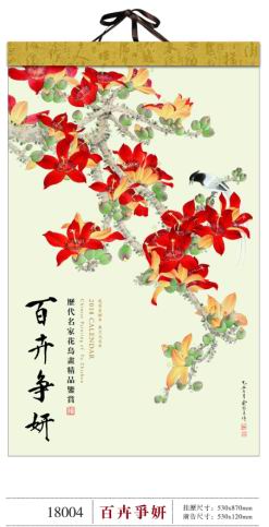 厦门挂历台历定做厂家