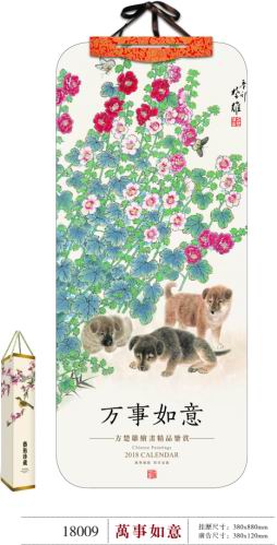 厦门挂历印刷定做厂家