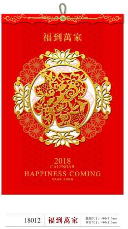 厦门挂历厂家2026年挂历