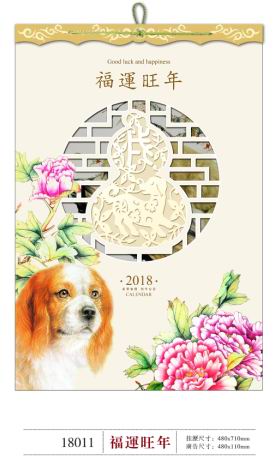 厦门挂历制作印刷