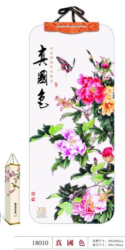 厦门广告挂历定制