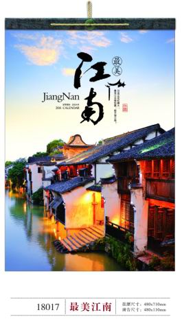 厦门2026年最新企业月历定做