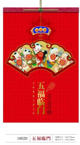 最新企业月历定做