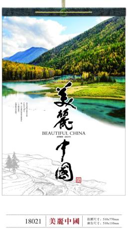 2026年厦门月历制作 创意月历印刷