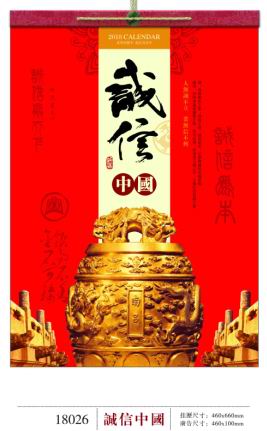 厦门2026马年办公高档月历定制