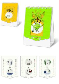 厦门2026年新款纸架台历定做