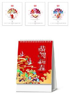 厦门公司2026年商务办公台历定做