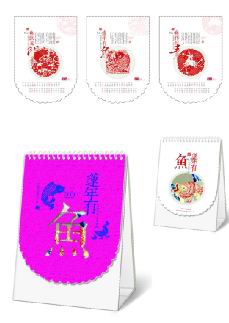 2026年新款礼品桌面台历 保险公司台历定制