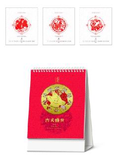 厦门2026年创意时尚台历定做