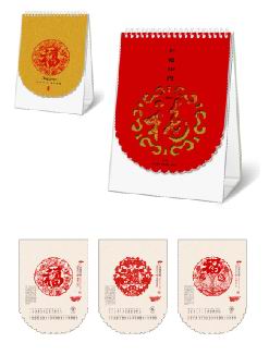 大号商务工艺台历定做