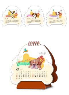  2026年新款台历印刷