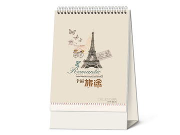 企业台历印刷-幸福旅途