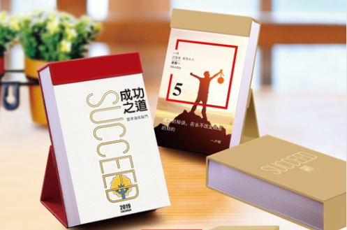 毒鸡汤台历日历撕历商务创意办公台历