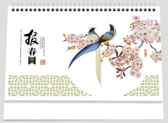 厦门台历加工制作-报春图