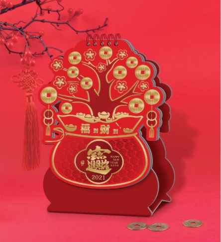 广州台历订做-摇钱树