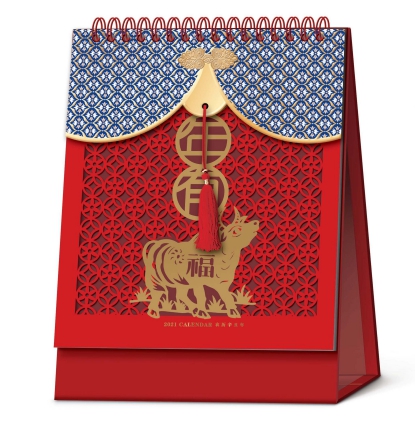 牛年台历定制/定做-牛年有福