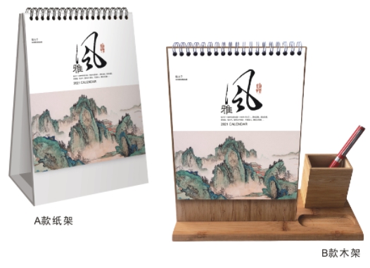 台历定制/牛年台历定做-风雅