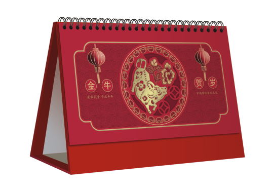 太原台历（日历）定制-金牛贺岁