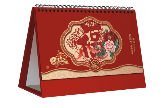金华台历（日历）定制-福临门