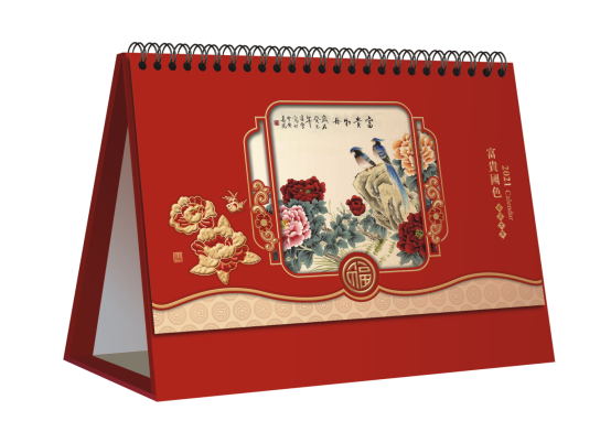 哈尔滨台历批发定制-富贵国色