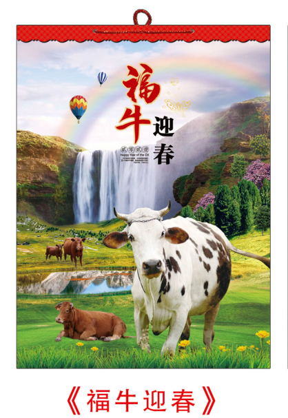 无锡挂历(年历）定制批发-2026