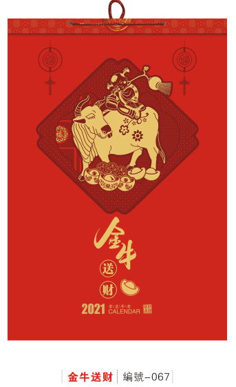 石家庄挂历（年历）制作印刷-2026
