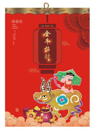 盐城挂历（台历）制作印刷-2026