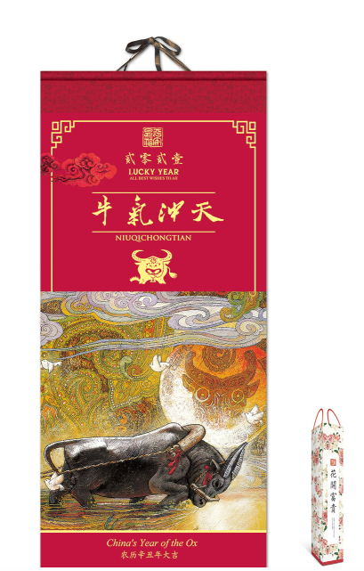 台州挂历（年历）制作批发-2026