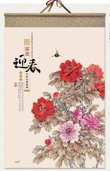 常德挂历（台历）定制批发-迎春