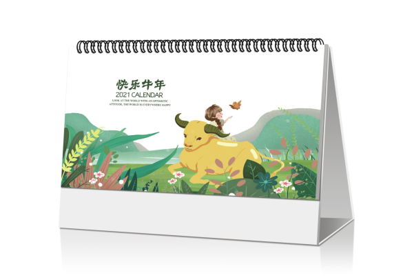 西安台历（挂历）定制批发-快乐牛年