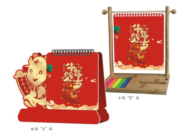 昆明台历（日历）定制-牛年贺岁