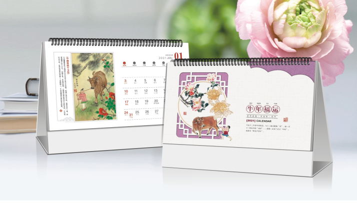 大连台历（挂历）定制批发-牛年福运