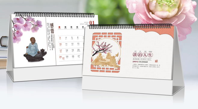 长春台历定制批发-淡泊人生