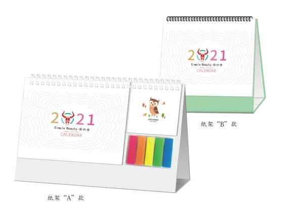 泰州台历定制批发-简约美