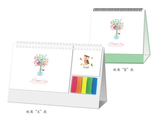洛阳台历定制批发-快乐每天